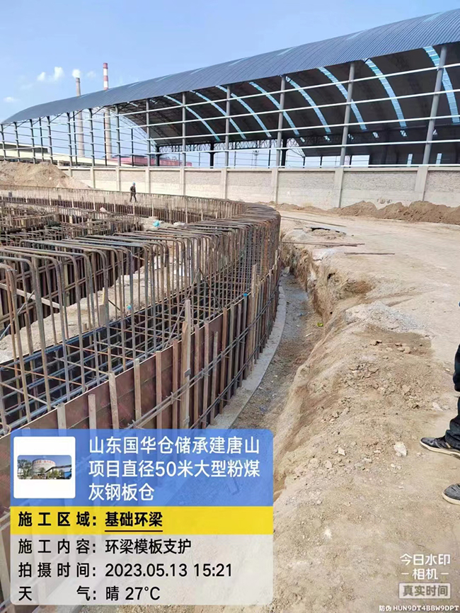 信阳河北50米直径大型粉煤灰钢板仓项目进展